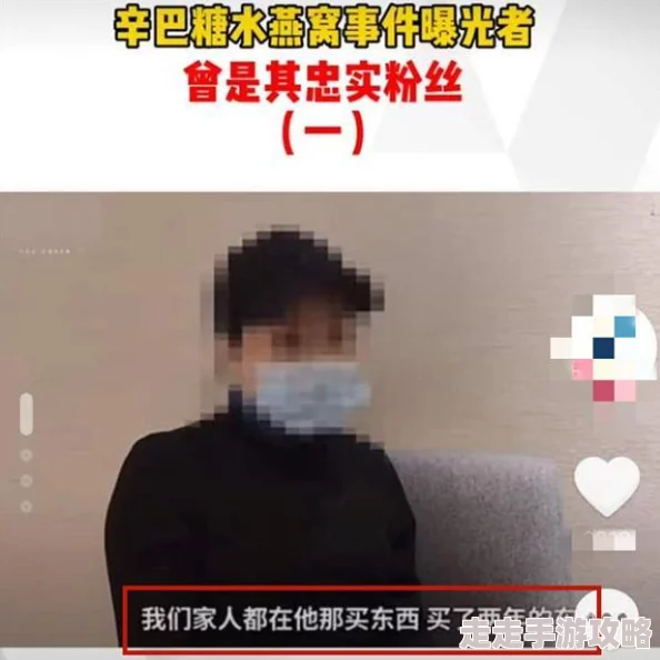 国产偷人视频免费：最新曝光的隐私泄露事件引发社会广泛关注，网友热议个人信息安全问题