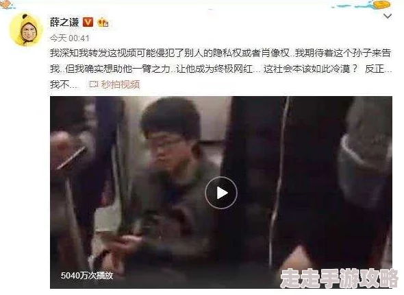 国产偷人视频免费：最新曝光的隐私泄露事件引发社会广泛关注，网友热议个人信息安全问题