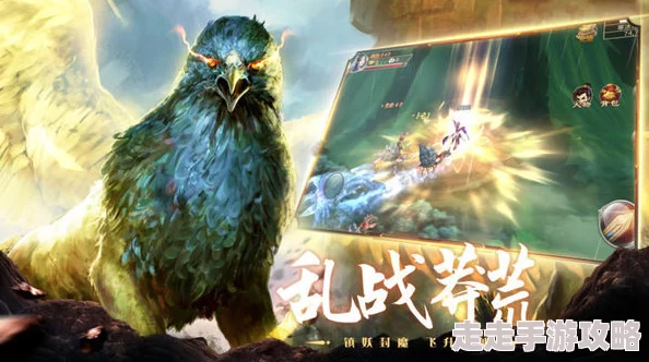 《山海经异兽录》深度兽魂攻略：全面解析与顶级兽魂推荐指南