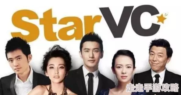 黄色片xxxx：最新调查揭示行业内幕，明星参与引发社会热议，网友纷纷发表看法！