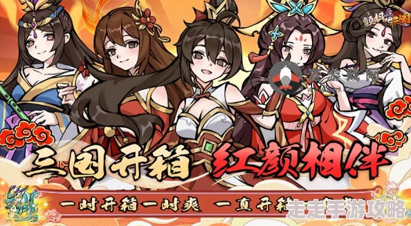 颤抖吧三国！最新通用激活码领取大全，有效且稀缺的7个激活码放送
