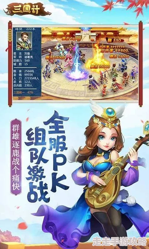 颤抖吧三国！最新通用激活码领取大全，有效且稀缺的7个激活码放送
