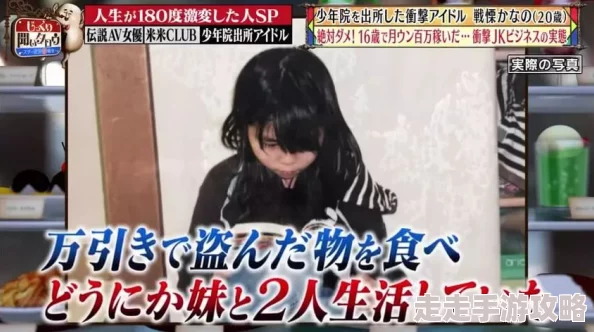 曰本变态bdsm色虐七v：日本新兴亚文化引发热议，探讨性别与权力的复杂关系