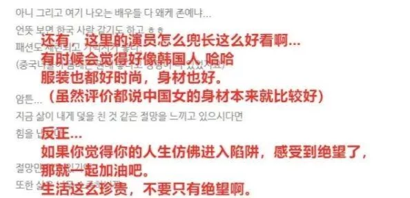 韩国R级限制观看引发社会热议，观众对内容审查标准和文化表达自由的讨论愈演愈烈