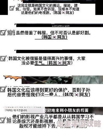 韩国R级限制观看引发社会热议，观众对内容审查标准和文化表达自由的讨论愈演愈烈