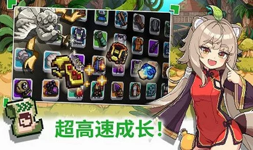 转生异世界冒险：最强阵容搭配攻略，解锁顶级战斗组合推荐！