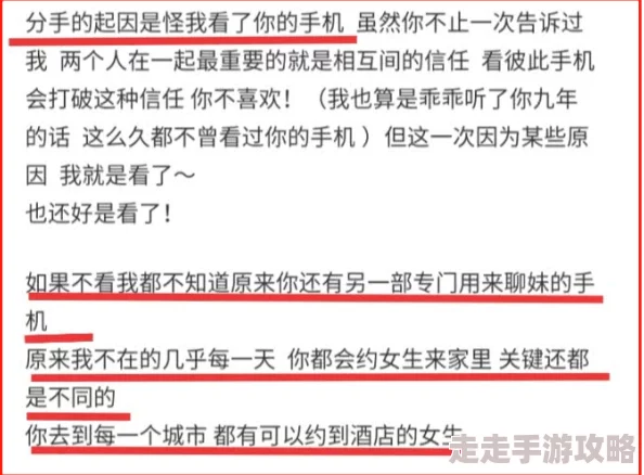 色偷偷av男人的天堂：最新研究揭示隐私保护与网络安全的重要性，引发社会广泛关注与讨论