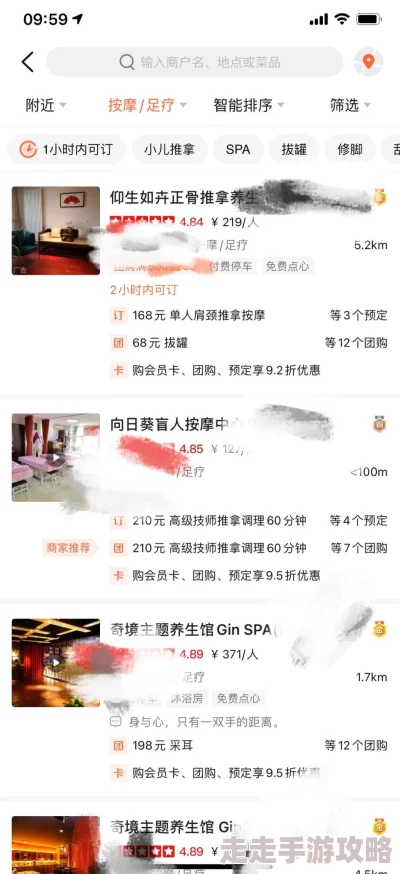 色偷偷av男人的天堂：最新研究揭示隐私保护与网络安全的重要性，引发社会广泛关注与讨论