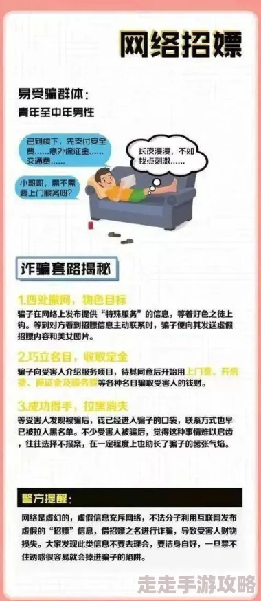 色偷偷av男人的天堂：最新研究揭示隐私保护与网络安全的重要性，引发社会广泛关注与讨论
