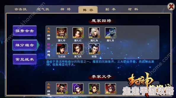 揭秘怪物联萌最强战力！4套T0级阵容搭配，打造无敌组合攻略