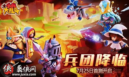 小兵大作战最新开服时间表及新服开启时间全面分享指南