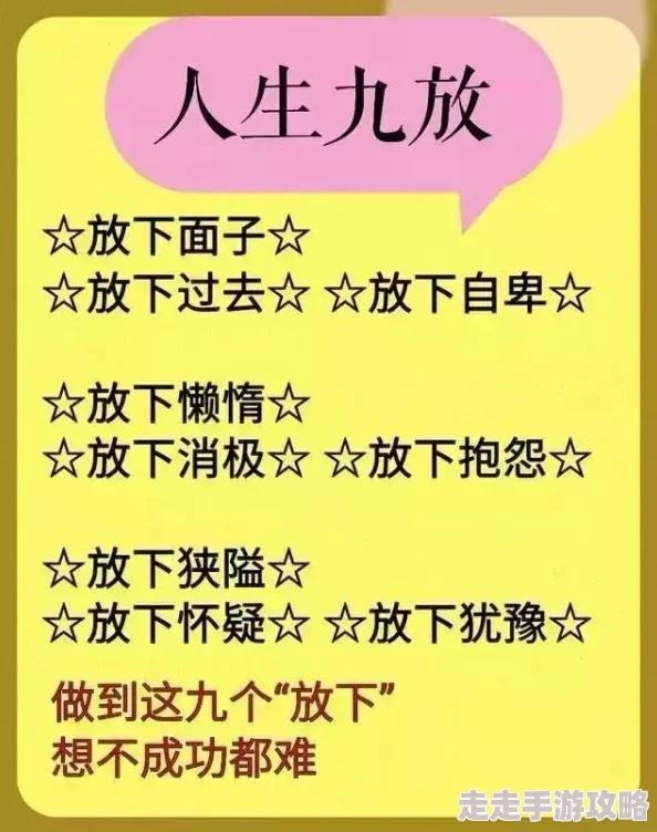 精品久久久久久久九九九精品：最新科技创新引领行业变革，助力经济高质量发展，推动可持续未来！