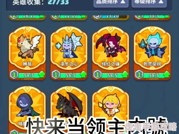 快来当领主!深度解析合成公式与高效合成思路详解指南 快来当领主!深度解析合成公式与高效合成思路详解指南