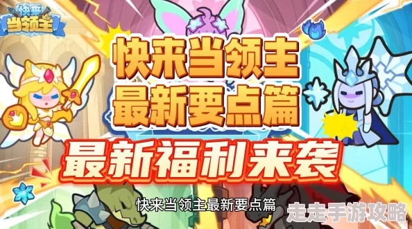 快来当领主!深度解析合成公式与高效合成思路详解指南 快来当领主!深度解析合成公式与高效合成思路详解指南