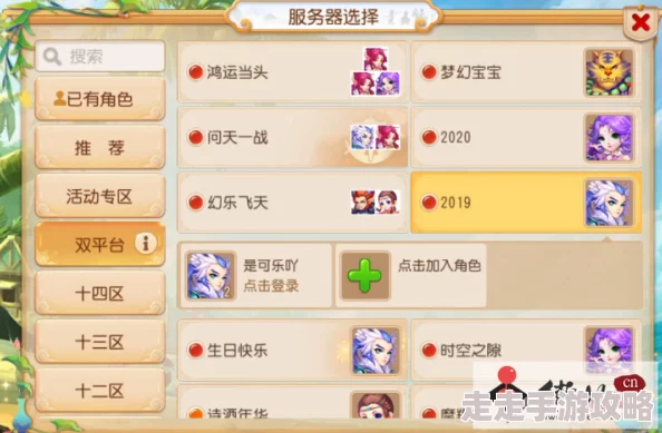 2024全新梦幻经营手游兑换码最新分享,永久有效礼包码大全 2024全新梦幻经营手游兑换码最新分享,永久有效礼包码大全