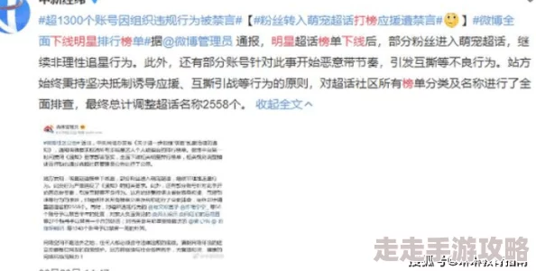 五一吃瓜今日吃瓜台北娜娜老师突发惊人消息，爆料内幕让全网哗然，粉丝热议不断！