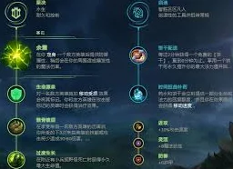 2024符文天赋一览表最新版：全面解析最新版本的符文系统与天赋选择，助你在游戏中取得更大优势