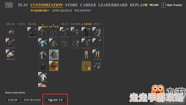 2023超级求生技能合成表最新发布：解锁顶级技能突破组合攻略