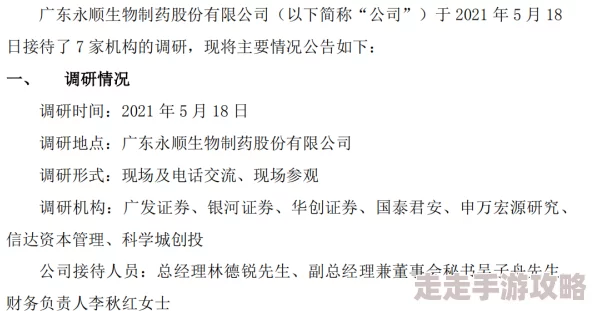 继夫嗯啊h慕软瑶:最新热议事件引发网友关注,情感纠葛与家庭关系再度成为焦点话题 继夫嗯啊h慕软瑶:最新热议事件引发网友关注,情感纠葛与家庭关系再度成为焦点话题