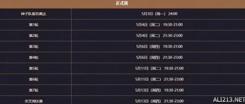暗影格斗3开服时间表全览：新服务器具体什么时候开启查询指南