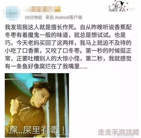 乖屁股撅起来好好含着,惊天发现:科学家揭示了人类行为与心理健康之间的惊人联系! 乖屁股撅起来好好含着,惊天发现:科学家揭示了人类行为与心理健康之间的惊人联系!