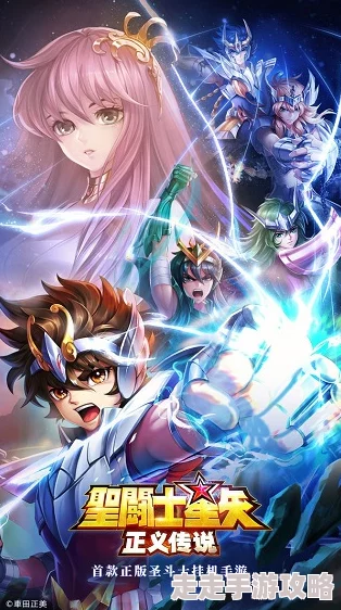 圣斗士星矢正义传说十二宫答题全攻略:最新十二宫问题答案汇总解析 圣斗士星矢正义传说十二宫答题全攻略:最新十二宫问题答案汇总解析