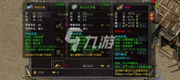 长安幻想0氪玩家职业选择全攻略：零消费也能玩转的职业推荐