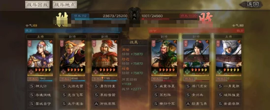 三国志战略版深度解析：程普、关银屏与SP荀彧，程关枪战法完美搭配攻略
