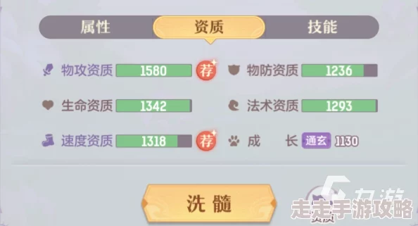 长安幻想宝石升级全攻略：详细明细表及各级属性提升解析