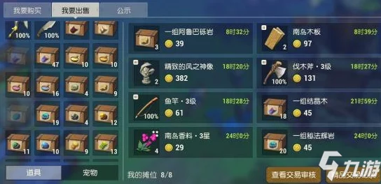 吃不到我呀！新手必看攻略：完美阵容搭配推荐与策略解析