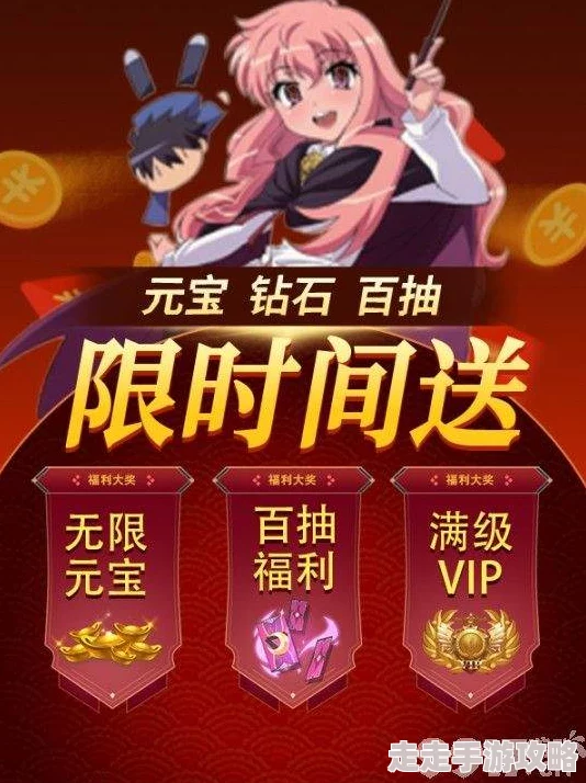 精灵纪元游戏福利：免费领取永久兑换码大全及最新汇总