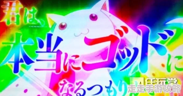 吃不到我呀游戏开服时间表最新动态：新服具体什么时候开放揭晓