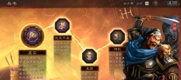 三国志战略版深度解析:于禁最强阵容构建与魏盾战法完美搭配攻略 三国志战略版深度解析:于禁最强阵容构建与魏盾战法完美搭配攻略