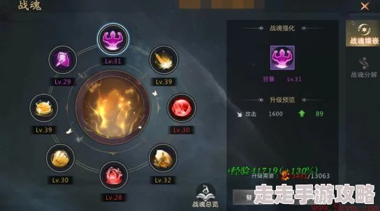 战魂觉醒OL游戏新手全面玩法攻略介绍：快速提升实力，解锁炫酷技能秘籍