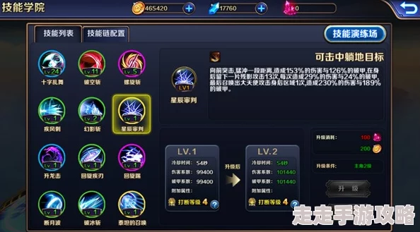 战魂觉醒OL游戏新手全面玩法攻略介绍：快速提升实力，解锁炫酷技能秘籍
