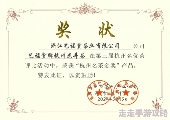 王者荣耀国标获取全攻略：掌握技巧，提升实力，轻松解锁国标称号