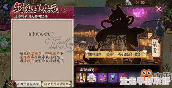 叫我大掌柜游戏无双跟宠特色详情全方位介绍及养成攻略