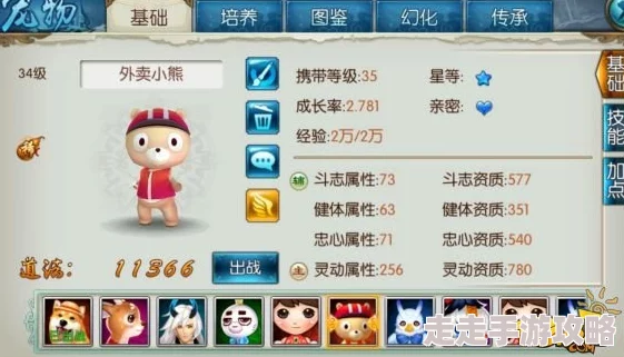 叫我大掌柜游戏无双跟宠特色详情全方位介绍及养成攻略