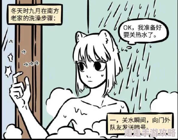 非人哉王牌员工解析：最强角色排名及特色介绍全览