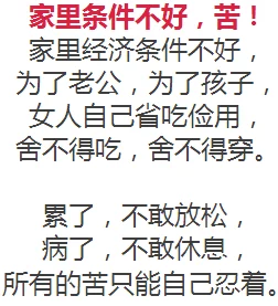 操老女人逼：揭示背后不为人知的故事与社会现象，深度剖析其影响与反响，引发广泛讨论与思考