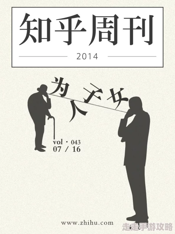 操老女人逼：揭示背后不为人知的故事与社会现象，深度剖析其影响与反响，引发广泛讨论与思考