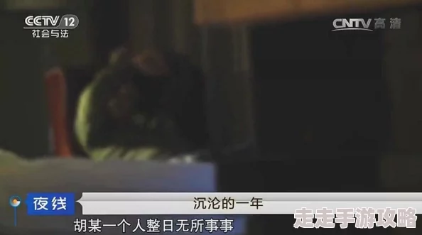 久久视频精品53在线观看:震惊!网友发现隐藏在视频中的惊人秘密,竟然影响了数万人的生活! 久久视频精品53在线观看:震惊!网友发现隐藏在视频中的惊人秘密,竟然影响了数万人的生活!