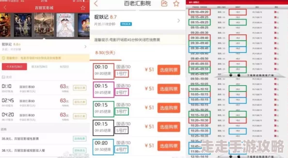 国产浮力第一页草草影院：全新内容上线，精彩影片不断更新，带你领略不一样的视听盛宴！