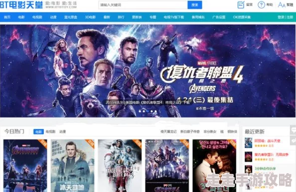 bt天堂新版中文在线地址：了解最新资源分享、网站功能与使用技巧，畅享优质影视体验与下载服务