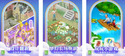 2024年最受欢迎的流行养女儿游戏前五名：免费养女儿游戏大全精选