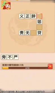 2024热门四字成语填字闯关游戏大盘点及成语挑战类型游戏推荐