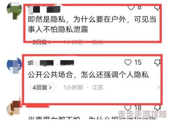国产国产裸模裸模私拍视频引发热议，网友热衷讨论背后隐私与法律问题，行业乱象亟待整治！