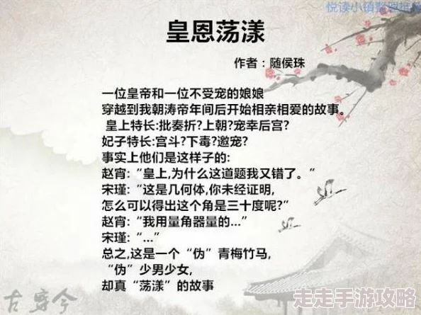 两男生互相嗟嗟：探讨友情深度与情感表达的多样性，揭示现代社交关系新视角