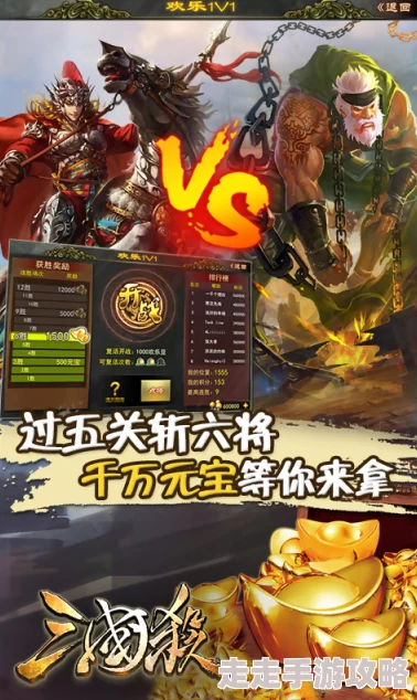 2024热门三国杀卡牌游戏精选分享：大型策略对战版下载推荐指南