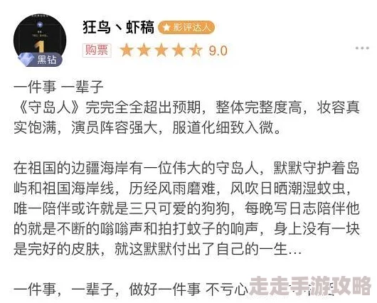 911精品国产自产在线观看＂引发热议，网友纷纷讨论其背后的文化现象与社会影响，相关话题持续升温